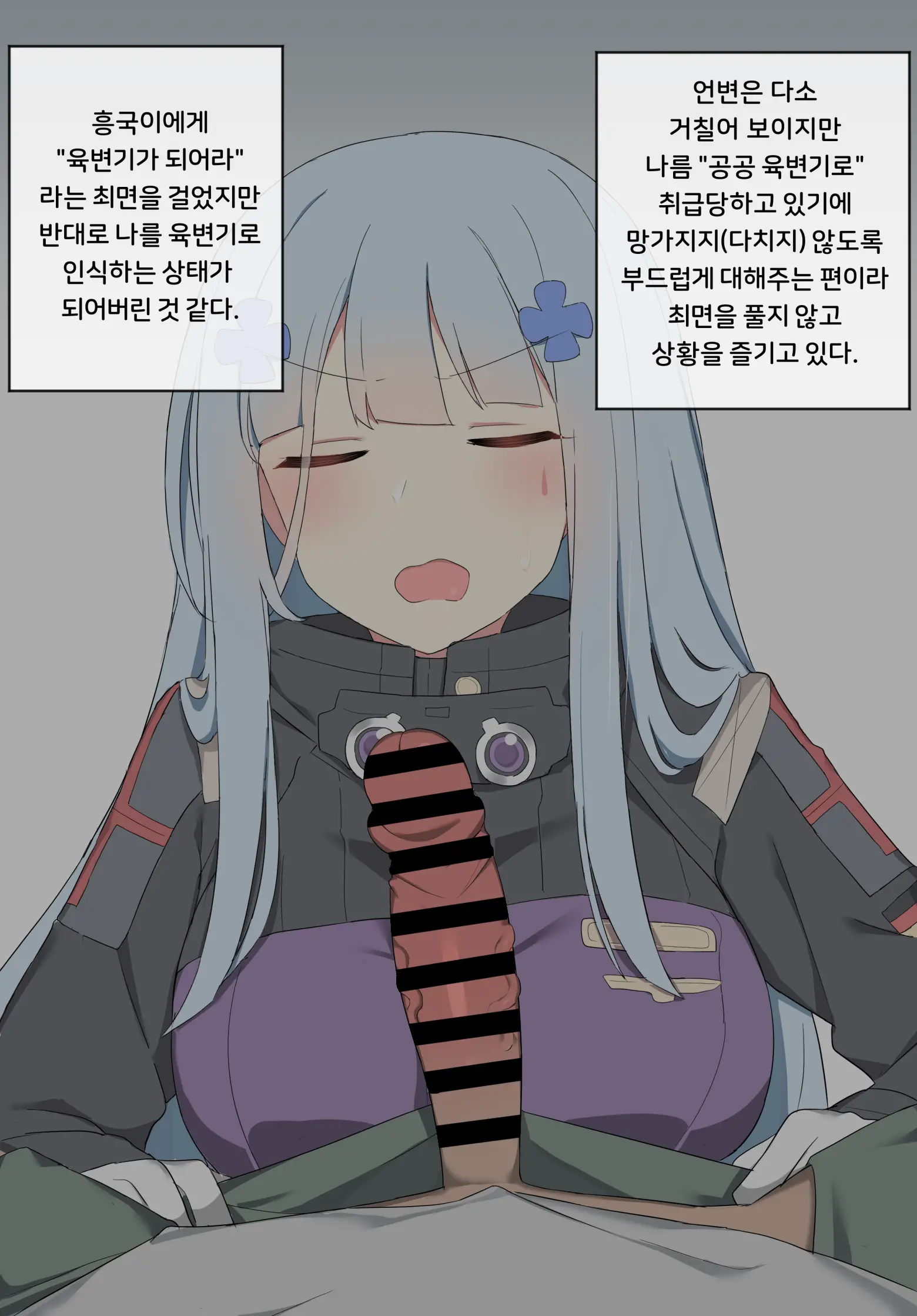 HK416